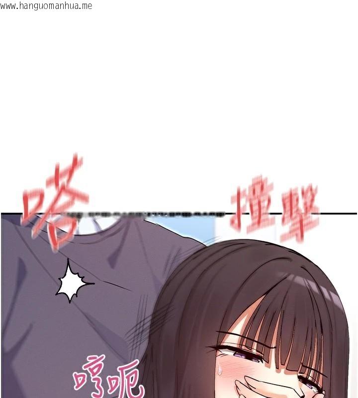 韩国漫画女神都在看这些?韩漫_女神都在看这些?-第40话-A漫主角的原型在线免费阅读-韩国漫画-第62张图片