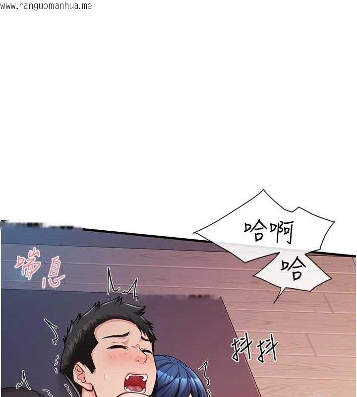 韩国漫画报告女班长:一根突起韩漫_报告女班长:一根突起-第4话-我来帮你破处在线免费阅读-韩国漫画-第197张图片