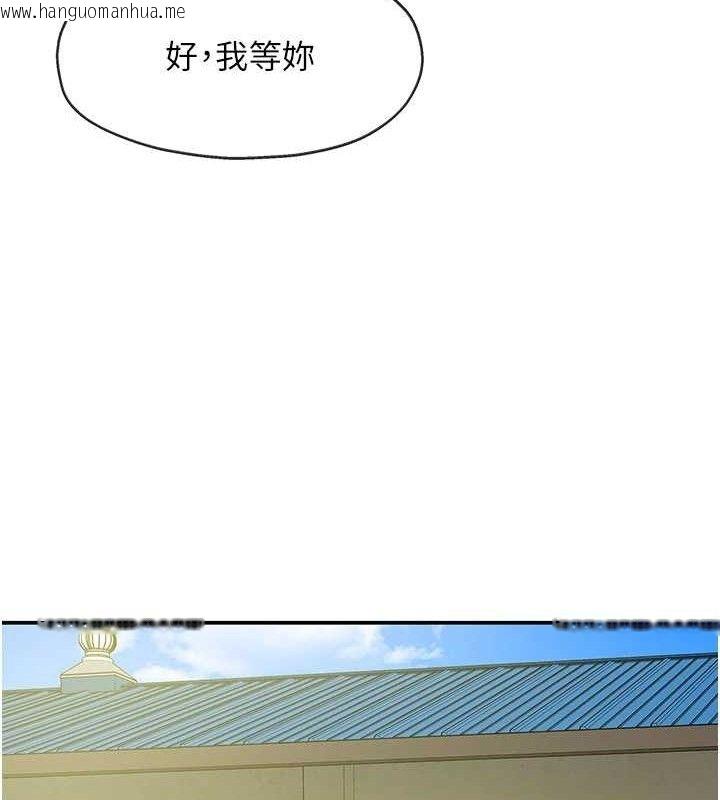 韩国漫画洞洞杂货店韩漫_洞洞杂货店-第133话-爽到心坎里的连续爆射在线免费阅读-韩国漫画-第101张图片