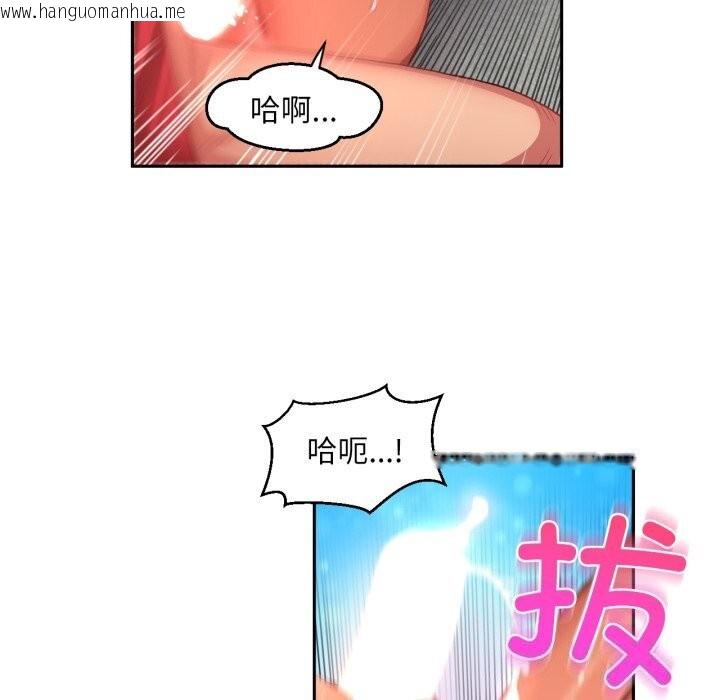 韩国漫画她的直播间韩漫_她的直播间-第15话在线免费阅读-韩国漫画-第55张图片