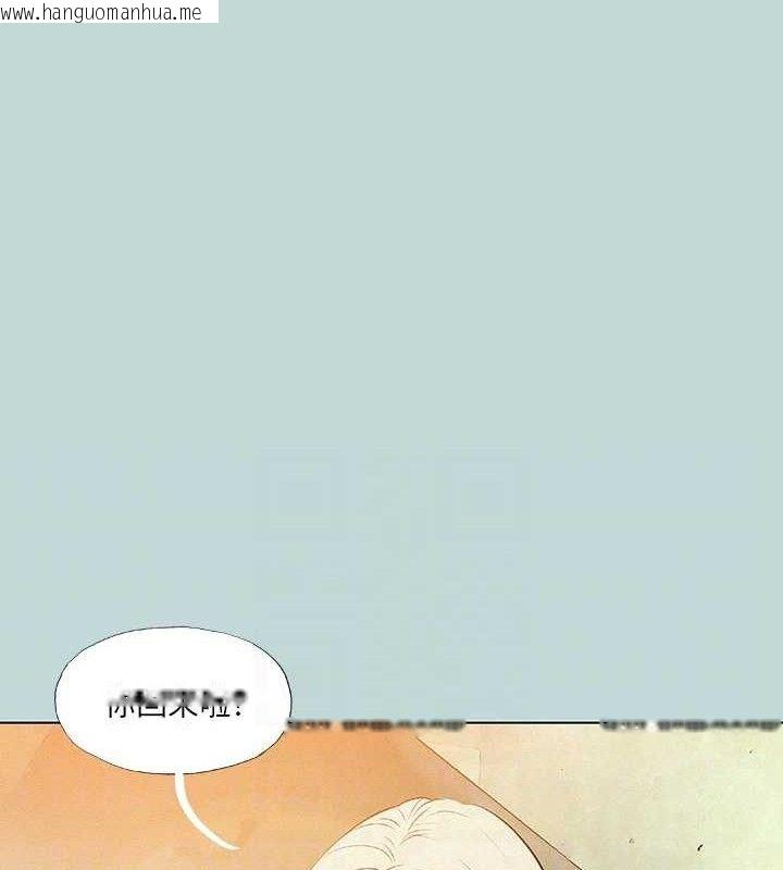 韩国漫画纵夏夜之梦(无码版)韩漫_纵夏夜之梦(无码版)-第83话-下定决心分手的正雄在线免费阅读-韩国漫画-第29张图片