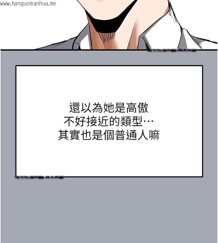 韩国漫画末日雕堡韩漫_末日雕堡-第33话-被强扯丝袜的少女世熙在线免费阅读-韩国漫画-第93张图片