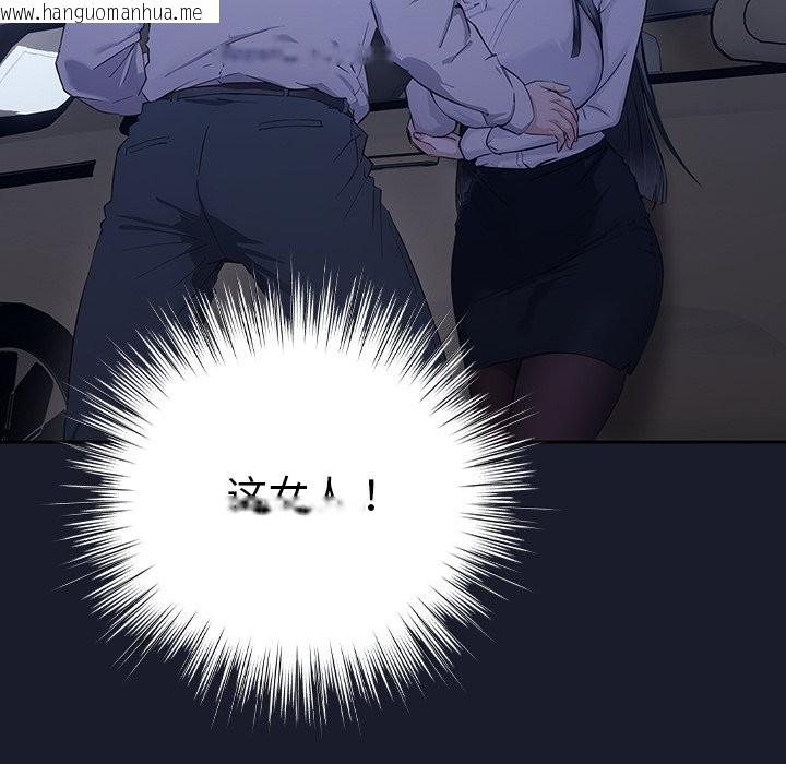 韩国漫画摸鱼生存指南韩漫_摸鱼生存指南-第2话在线免费阅读-韩国漫画-第77张图片