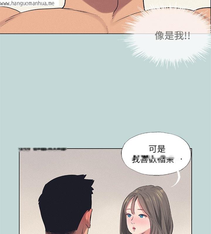 韩国漫画纵夏夜之梦(无码版)韩漫_纵夏夜之梦(无码版)-第73话-淫水流满地还说不要?!在线免费阅读-韩国漫画-第9张图片