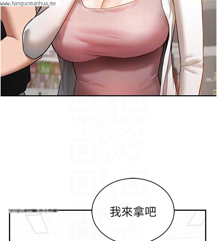 韩国漫画私密视角韩漫_私密视角-第34话-满脑子色色的湘柔在线免费阅读-韩国漫画-第50张图片