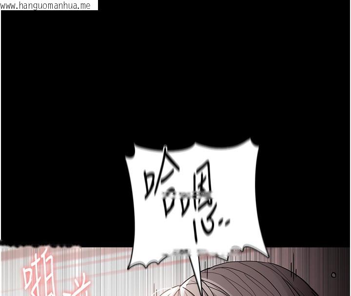 韩国漫画痴汉成瘾韩漫_痴汉成瘾-第131话-忠心下属以身报国在线免费阅读-韩国漫画-第129张图片