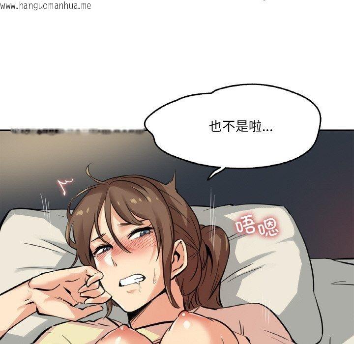 韩国漫画爸爸也疯狂韩漫_爸爸也疯狂-第10话在线免费阅读-韩国漫画-第21张图片