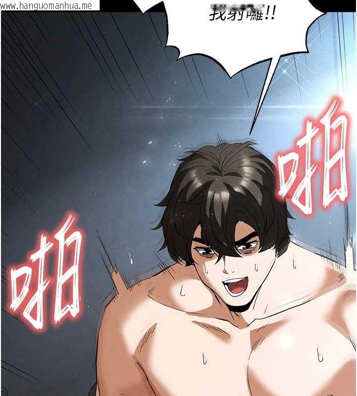 韩国漫画末日雕堡韩漫_末日雕堡-第32话-狂顶蜜桃臀一整天在线免费阅读-韩国漫画-第27张图片
