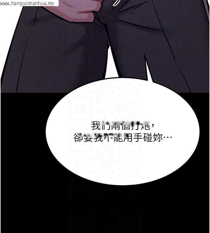 韩国漫画选手村:母猪调教韩漫_选手村:母猪调教-第29话-被夺走的第一次在线免费阅读-韩国漫画-第93张图片