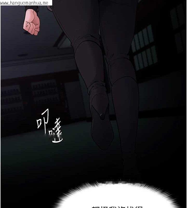 韩国漫画痴汉成瘾韩漫_痴汉成瘾-第132话-想赎回人质吗?在线免费阅读-韩国漫画-第122张图片