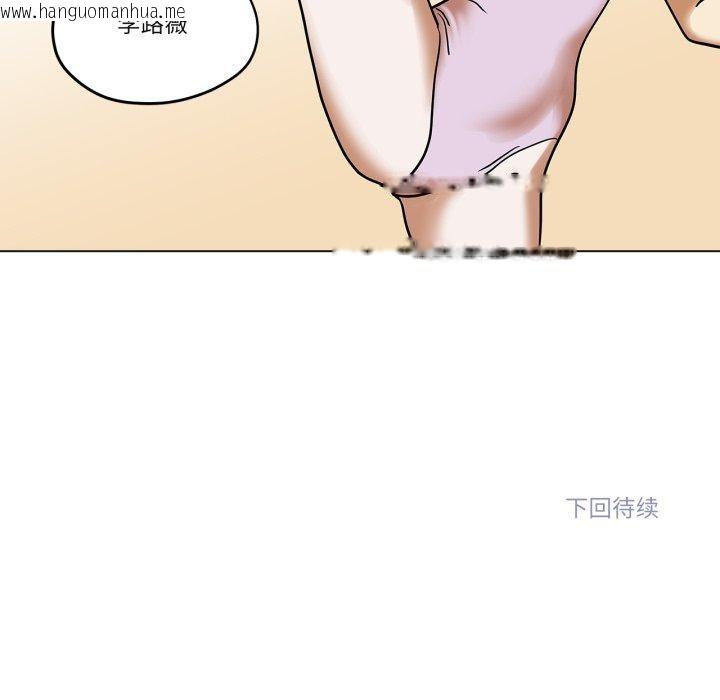 韩国漫画雪人韩漫_雪人-第7话在线免费阅读-韩国漫画-第66张图片