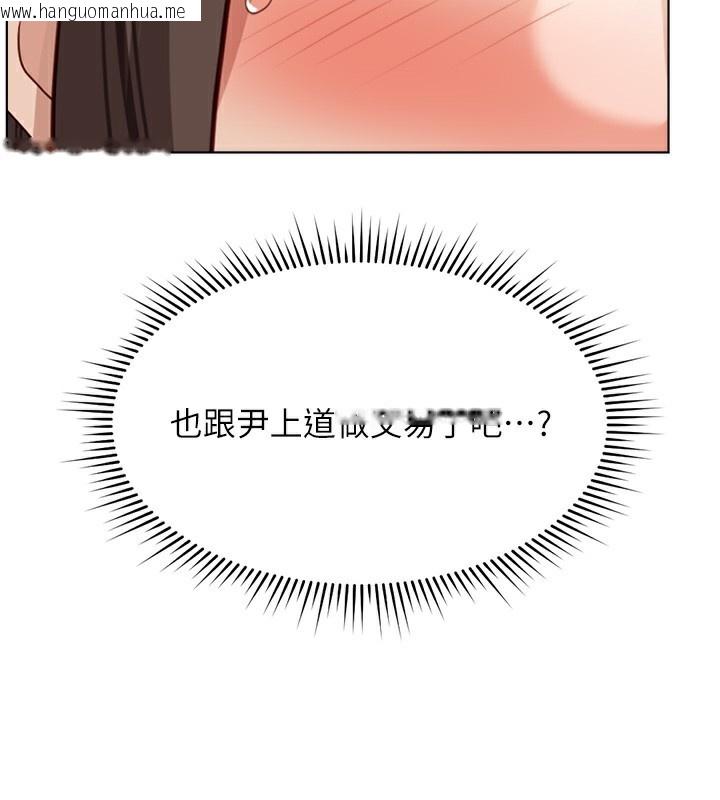 韩国漫画鲁蛇社畜的金手指韩漫_鲁蛇社畜的金手指-第25话-肉体交易的时间到了在线免费阅读-韩国漫画-第164张图片
