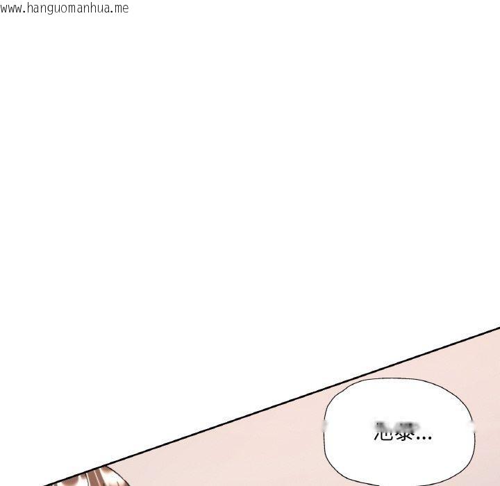 韩国漫画已嫁人的她韩漫_已嫁人的她-第29话在线免费阅读-韩国漫画-第16张图片