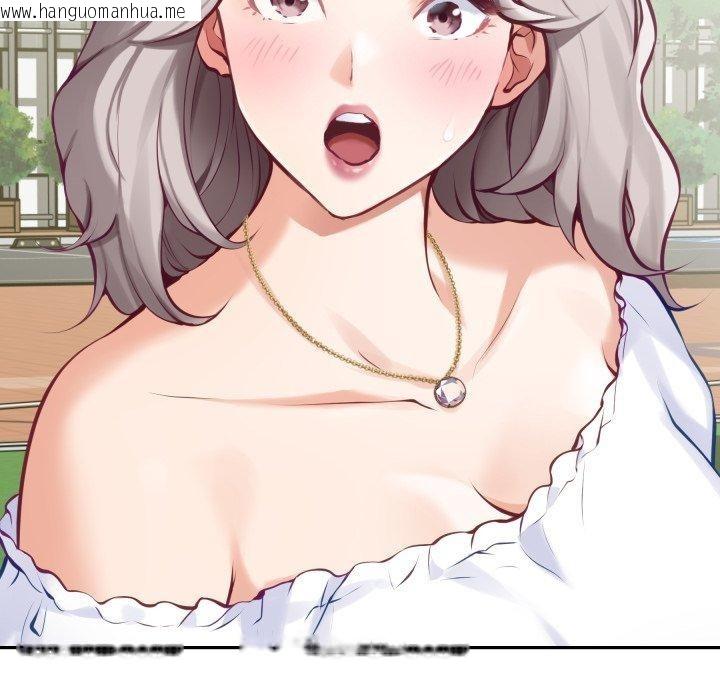 韩国漫画极乐之神韩漫_极乐之神-第48话在线免费阅读-韩国漫画-第96张图片