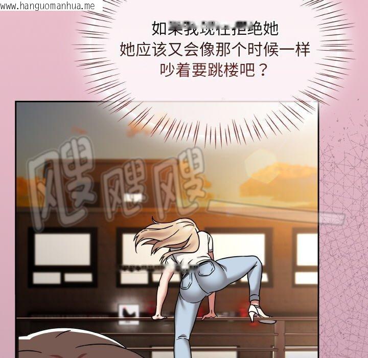韩国漫画热情拳击馆韩漫_热情拳击馆-第25话在线免费阅读-韩国漫画-第38张图片
