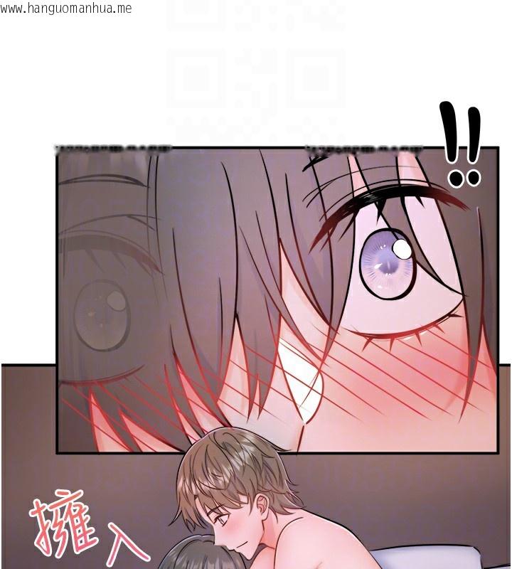 韩国漫画秘密温泉:混汤旅馆韩漫_秘密温泉:混汤旅馆-第31话-我不会怕翔太喔在线免费阅读-韩国漫画-第34张图片
