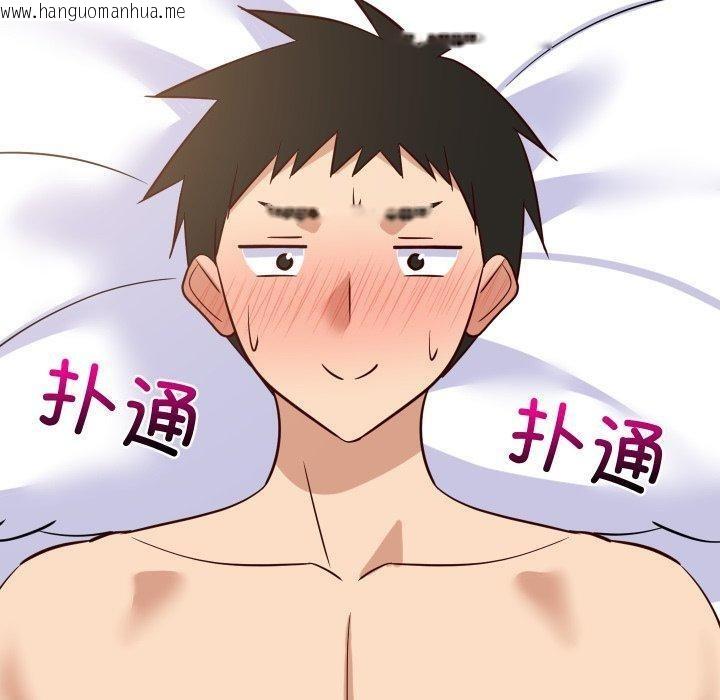 韩国漫画难缠姐妹偏要和我同居韩漫_难缠姐妹偏要和我同居-第47话在线免费阅读-韩国漫画-第60张图片