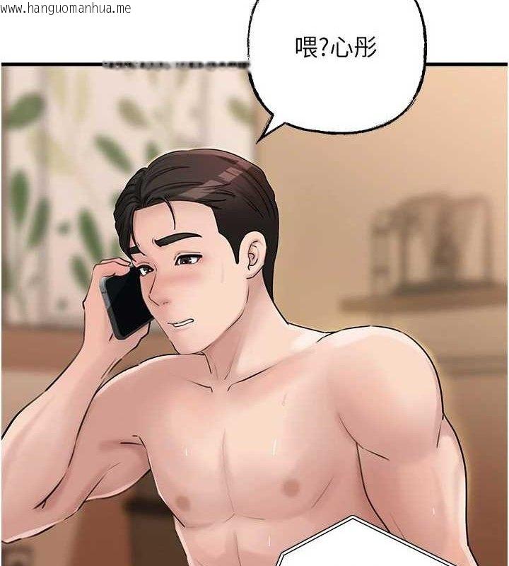 韩国漫画岳母为何那样韩漫_岳母为何那样-第55话-现在只剩我们两个人了在线免费阅读-韩国漫画-第6张图片