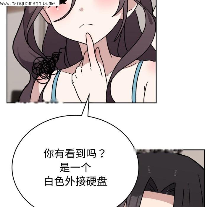 韩国漫画难言之秘韩漫_难言之秘-第1话在线免费阅读-韩国漫画-第241张图片