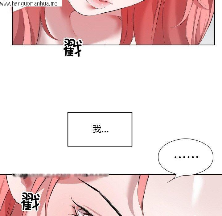 韩国漫画回归单身的继女韩漫_回归单身的继女-第31话在线免费阅读-韩国漫画-第23张图片
