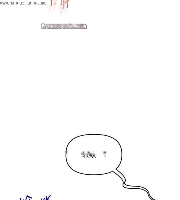 韩国漫画玩转学姐韩漫_玩转学姐-第63话-恶霸学姐委身求「上位」在线免费阅读-韩国漫画-第168张图片