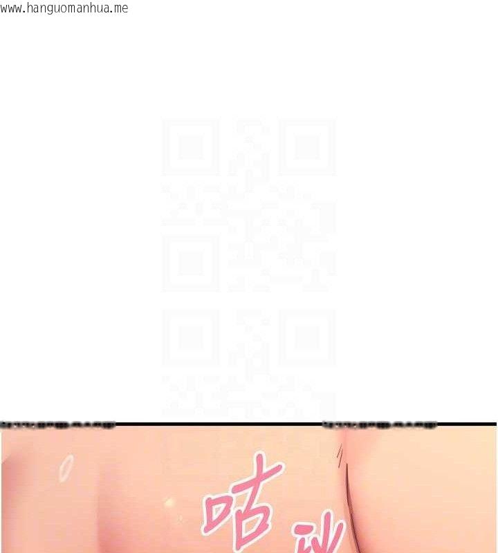 韩国漫画恶次人生韩漫_恶次人生-第30话-我会让你先射出来!在线免费阅读-韩国漫画-第44张图片