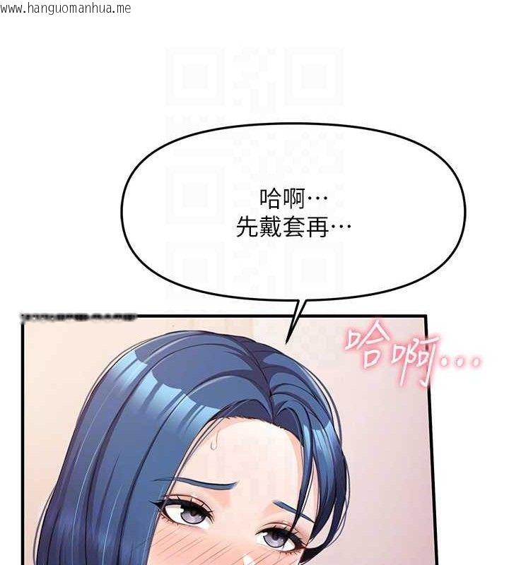 韩国漫画报告女班长:一根突起韩漫_报告女班长:一根突起-第5话-无套内射上官在线免费阅读-韩国漫画-第86张图片