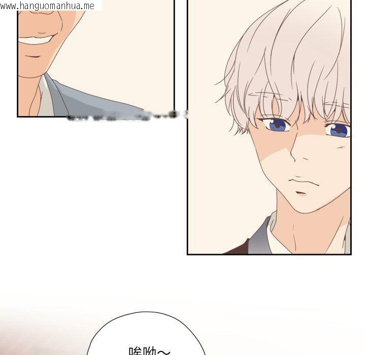 韩国漫画纯洁之罪韩漫_纯洁之罪-第5话在线免费阅读-韩国漫画-第68张图片