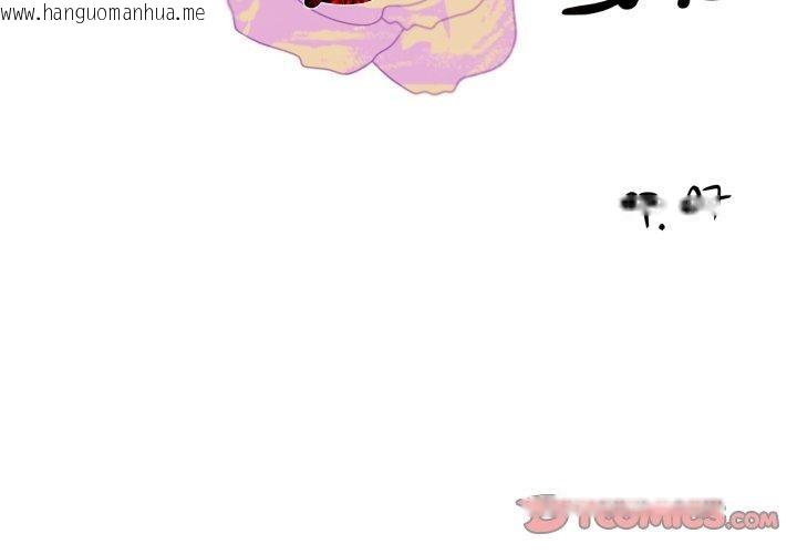 韩国漫画纯洁之罪韩漫_纯洁之罪-第7话在线免费阅读-韩国漫画-第2张图片