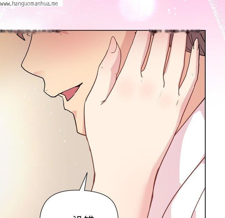 韩国漫画和美女上司玩游戏韩漫_和美女上司玩游戏-第57话在线免费阅读-韩国漫画-第86张图片