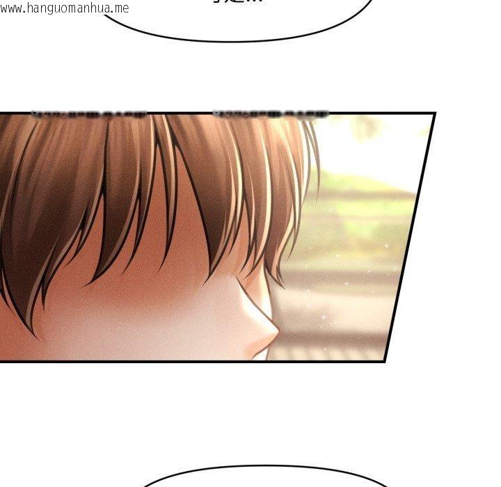 韩国漫画会长家的小儿子韩漫_会长家的小儿子-第20话在线免费阅读-韩国漫画-第73张图片