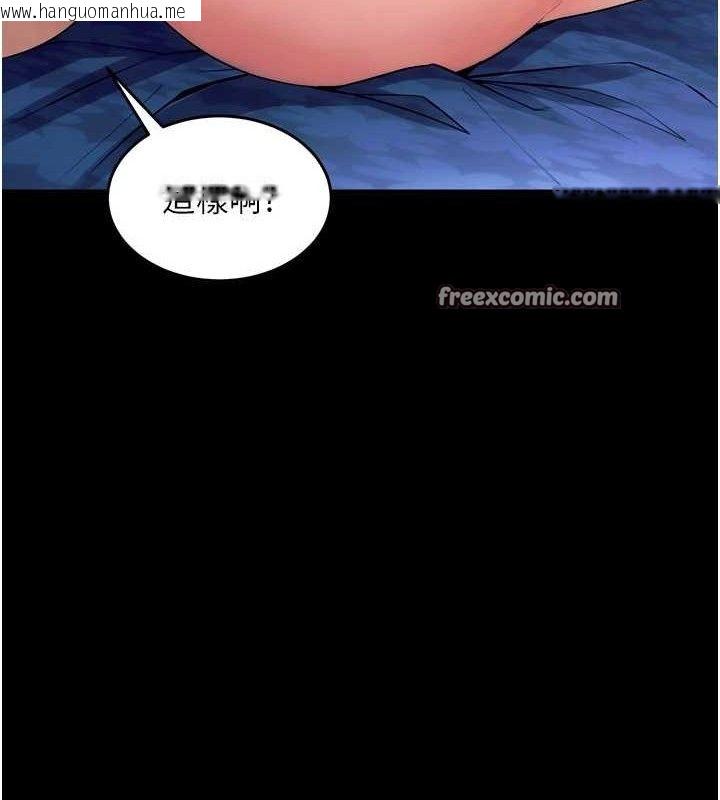 韩国漫画狱火重生韩漫_狱火重生-第21话-插到人家坏掉为止在线免费阅读-韩国漫画-第42张图片