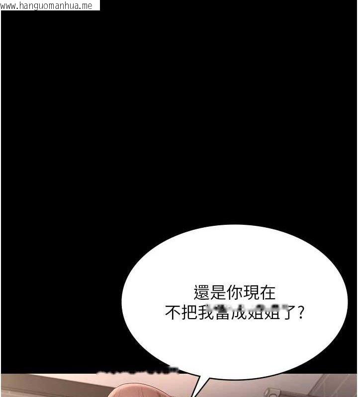 韩国漫画老板娘的诱惑韩漫_老板娘的诱惑-第59话-你下面这么硬，要帮帮你吗?在线免费阅读-韩国漫画-第13张图片