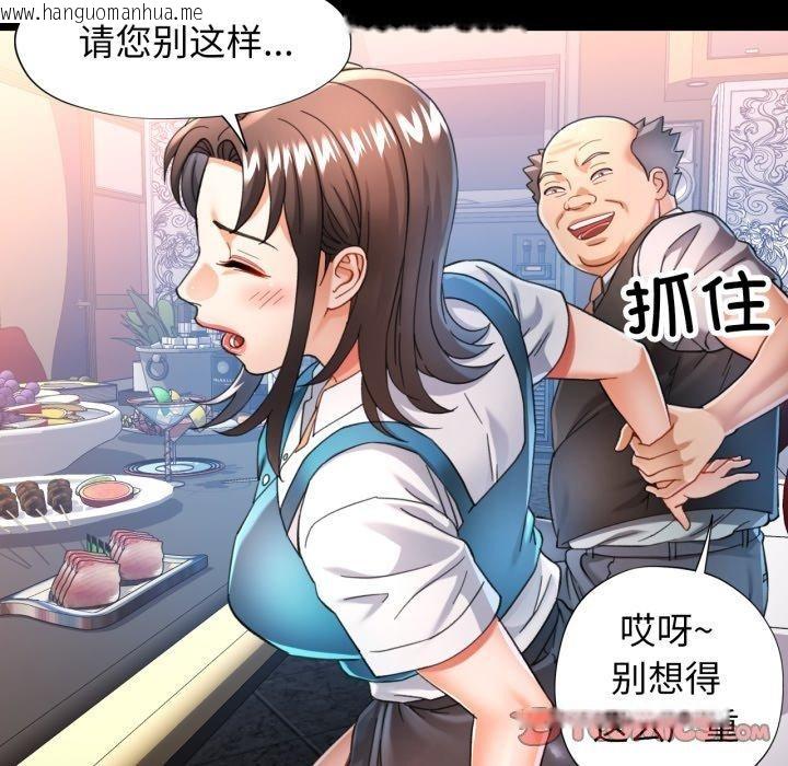韩国漫画可以爱你吗韩漫_可以爱你吗-第55话在线免费阅读-韩国漫画-第105张图片