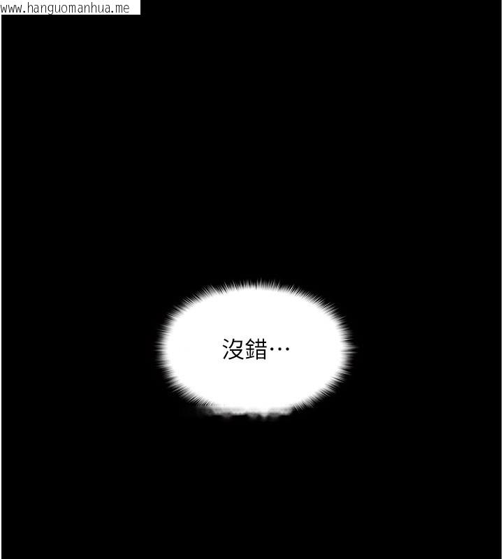 韩国漫画痴汉成瘾韩漫_痴汉成瘾-第131话-忠心下属以身报国在线免费阅读-韩国漫画-第67张图片