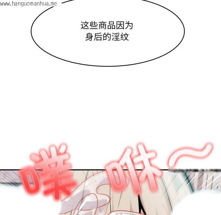 韩国漫画异世界骑士团长韩漫_异世界骑士团长-第22话在线免费阅读-韩国漫画-第19张图片