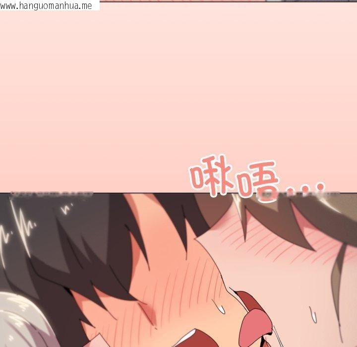 韩国漫画家人之间这样不好吧？韩漫_家人之间这样不好吧？-第47话在线免费阅读-韩国漫画-第95张图片