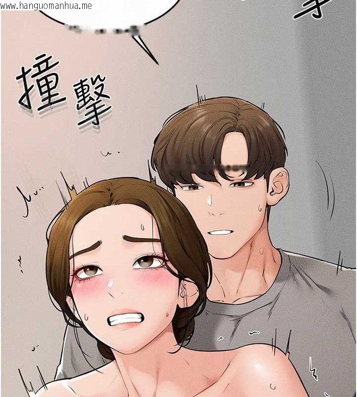 韩国漫画继母与继姐韩漫_继母与继姐-第73话-想喝奶就随时来找我在线免费阅读-韩国漫画-第58张图片