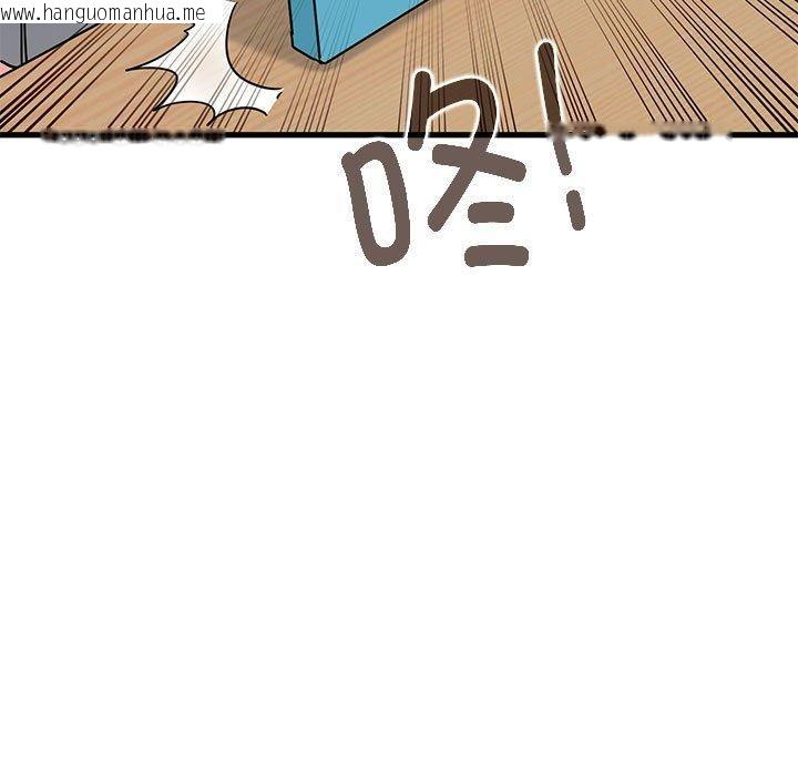 韩国漫画发小碰不得/强制催眠韩漫_发小碰不得/强制催眠-第69话在线免费阅读-韩国漫画-第125张图片