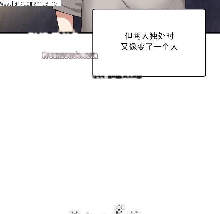 韩国漫画男人止步韩漫_男人止步-第10话在线免费阅读-韩国漫画-第70张图片