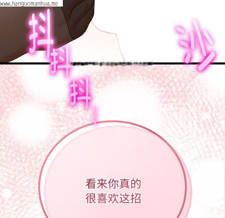 韩国漫画与初恋的意外同居韩漫_与初恋的意外同居-第18话在线免费阅读-韩国漫画-第71张图片