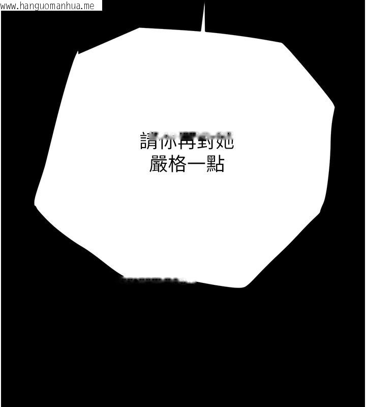 韩国漫画掠夺行动韩漫_掠夺行动-第59话-这就是年轻的肉棒在线免费阅读-韩国漫画-第74张图片