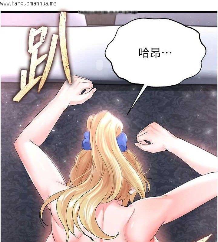 韩国漫画足球型男脱单指南韩漫_足球型男脱单指南-第16话-3P狂乱性爱趴在线免费阅读-韩国漫画-第79张图片