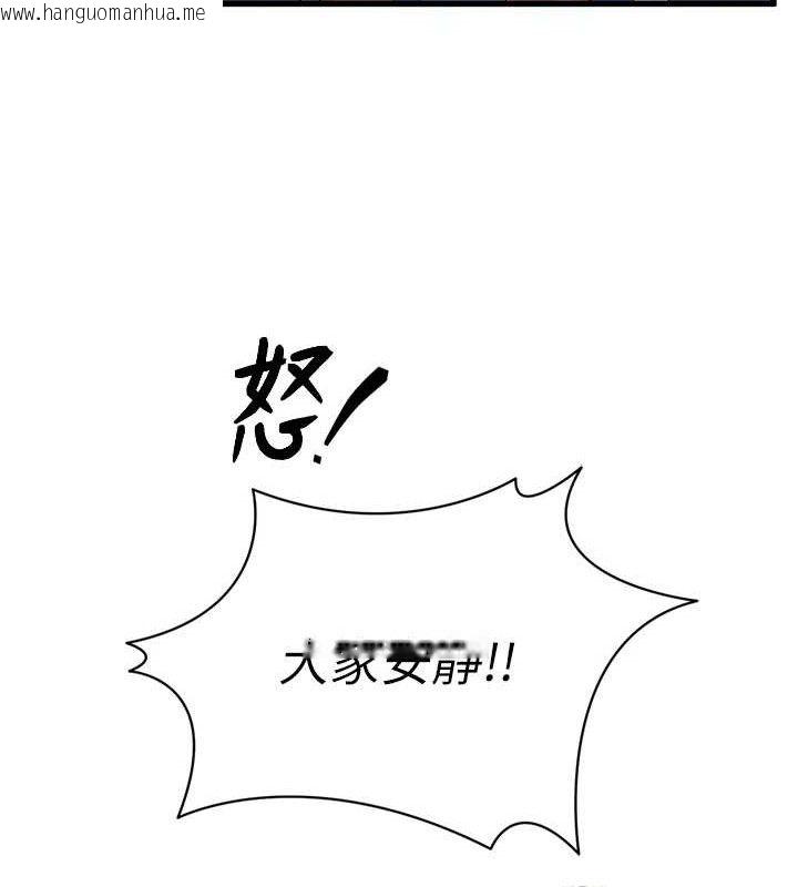 韩国漫画足球型男脱单指南韩漫_足球型男脱单指南-第2话-累积点数的唯一方法在线免费阅读-韩国漫画-第17张图片