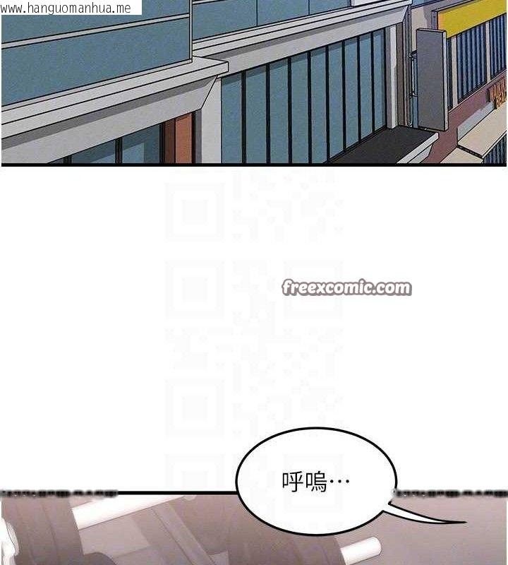 韩国漫画等价交换人生韩漫_等价交换人生-第14话-猎人协会美女干部在线免费阅读-韩国漫画-第30张图片