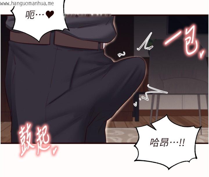 韩国漫画熟女自助餐韩漫_熟女自助餐-第42话-心目中的女神被玷污了在线免费阅读-韩国漫画-第39张图片