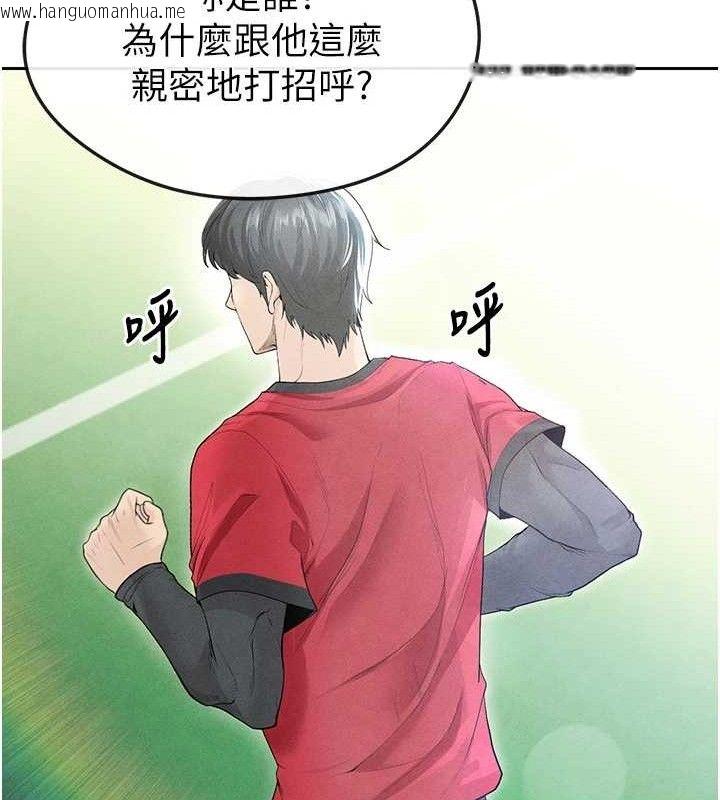 韩国漫画足球型男脱单指南韩漫_足球型男脱单指南-第6话-被巨物吸引的漂亮姐姐在线免费阅读-韩国漫画-第131张图片