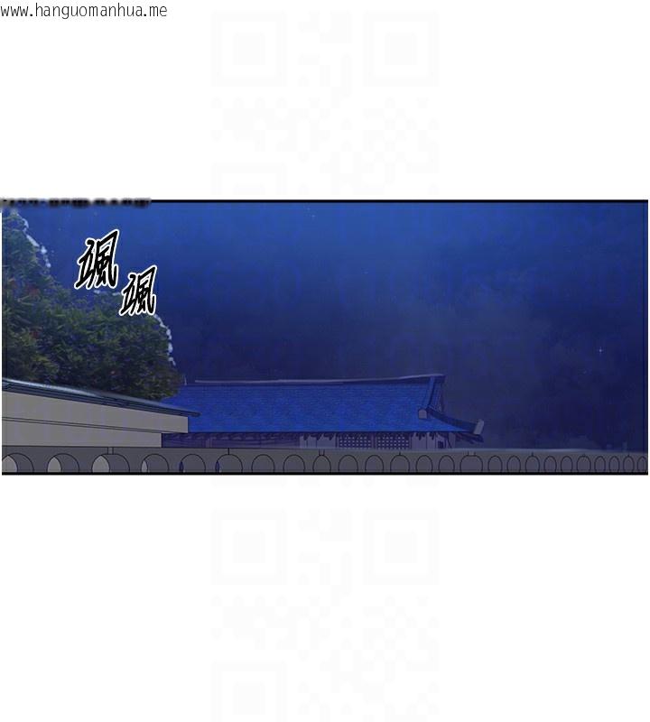 韩国漫画秘密教学韩漫_秘密教学-第269话-妳早就是我的形状了在线免费阅读-韩国漫画-第64张图片