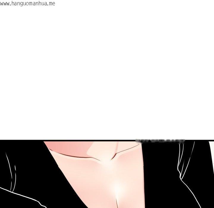 韩国漫画发小碰不得/强制催眠韩漫_发小碰不得/强制催眠-第70话在线免费阅读-韩国漫画-第9张图片