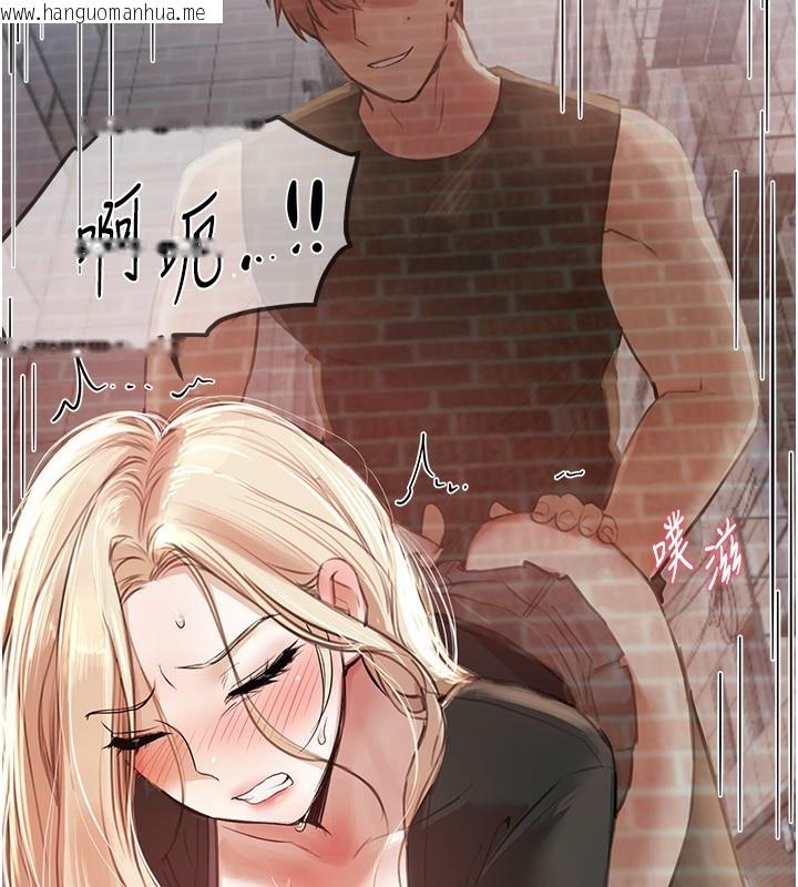 韩国漫画Beautiful-Days韩漫_Beautiful-Days-第38话-动弹不得的小太妹在线免费阅读-韩国漫画-第162张图片